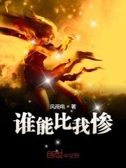 谁能比我惨图片 表情包
