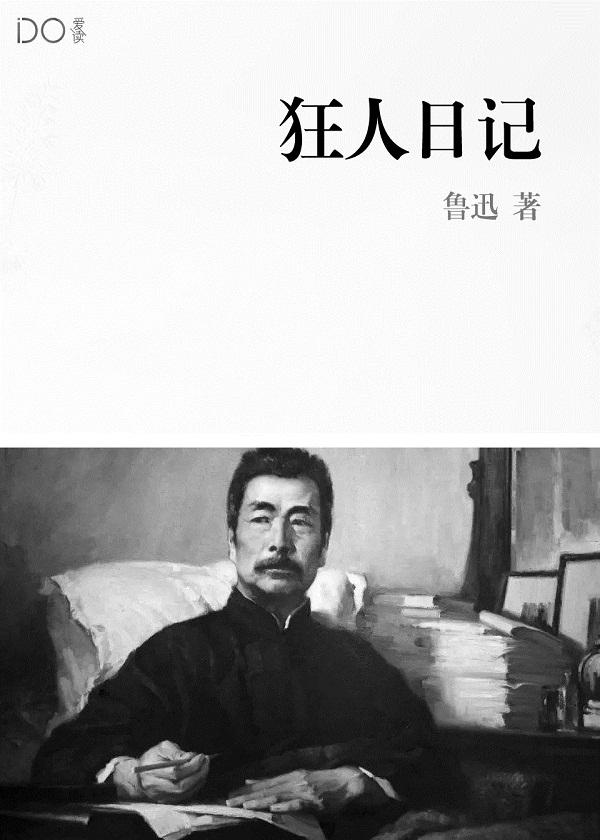 嘿妖道百科