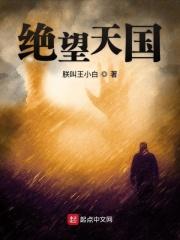绝望hiroin百科