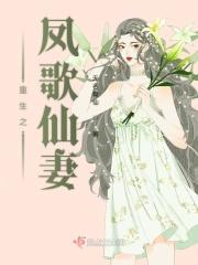重生之凤沉吟