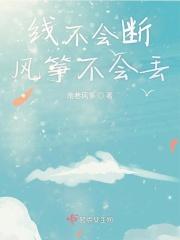 断了线的风筝自由却失去了方向