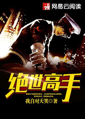 道观开局求雨被拍成了纪录片TXT