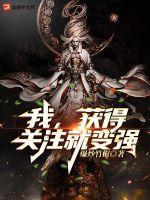 当我被关注时我的表现将更加优异这种现象是什么效应
