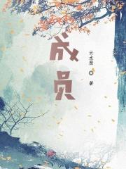 成员行批量处理是什么意思