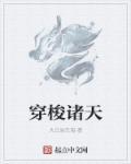 穿梭诸天家师岳不群生平儒雅随和