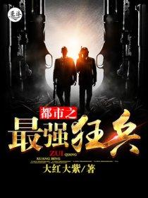 太古天帝免费阅读