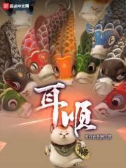 甲子画家