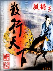 散行什么意思