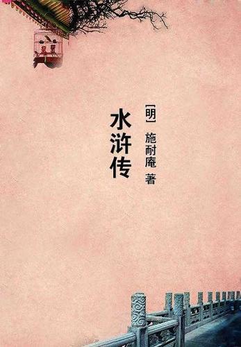 龙图腾图案大全图片
