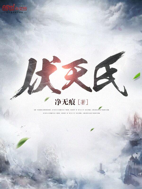 前妻给我生个孩子完整