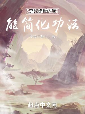 穿越诡秘之主世界的无限流