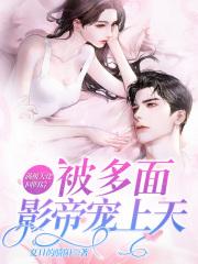 满级大佬回村搞事[八零