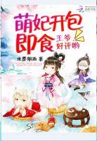 用力宠免费阅读