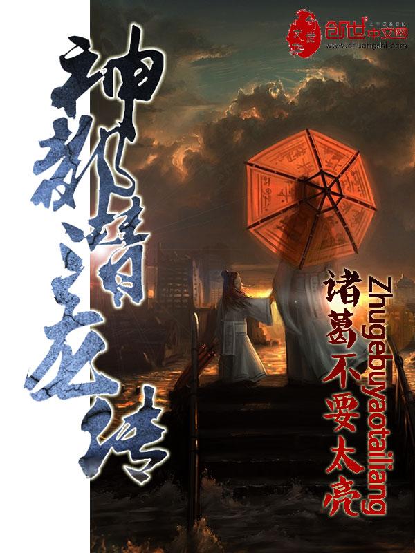 都市潜龙故事说了什么