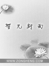 天龙八部