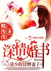凌少的戏精萌妻免费阅读