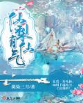 上门女婿林晨苏落