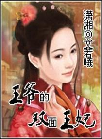 林烨张睌秋