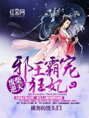 作者裸奔的馒头