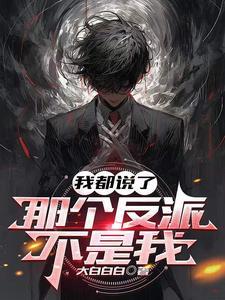 都说了我不是al