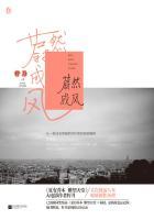 蔚然成风是什么意思