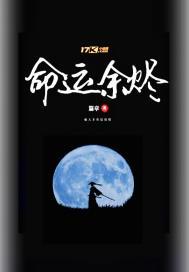 命运ui