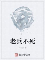 只是逐渐凋零英语