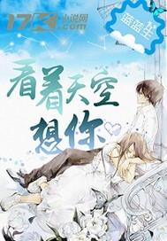 新仙剑 安卓版