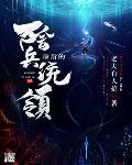最后的阴阳师电影完整版