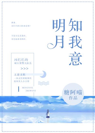 清风寄相思
