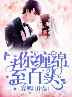 至尊豪婿免费阅读全文