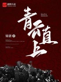 你是我的心跳泰剧免费观看