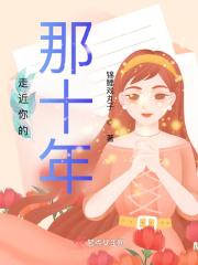 剧名走进你的记忆