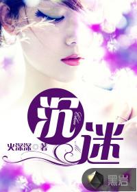 沉迷于英文短语