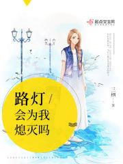 路灯全都灭了