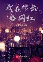 我在徳云