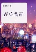 娱乐背景素材