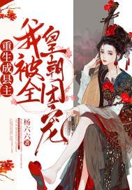 重生成为县长