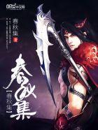 神武剑尊男主角