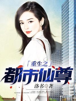 罗布泊村落