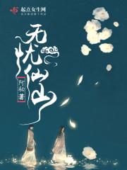 无忧乡百度百科
