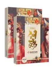 琉璃流泪