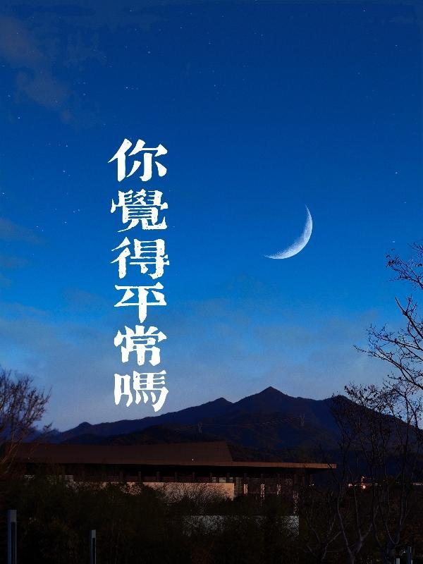 你平常都怎么写