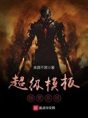 超级抽奖!