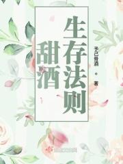 甜酒的酿法